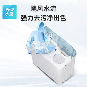 统帅(Leader)海尔智家 半自动双桶洗衣机12公斤大容量 一级能效 家电 XPBL120-588 统帅(Leader)海尔智家 半自动双桶洗衣机12公斤大容量 一级能效 家电 XPBL120-588