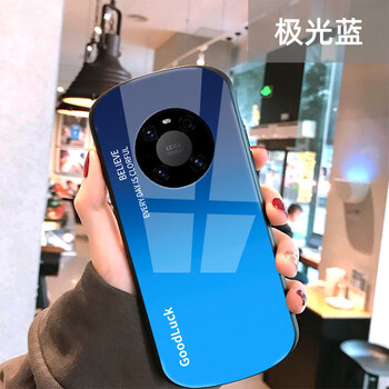 华为mate40e手机壳mate40北极光渐变mate40pro新品魅特椭圆弧形卡通