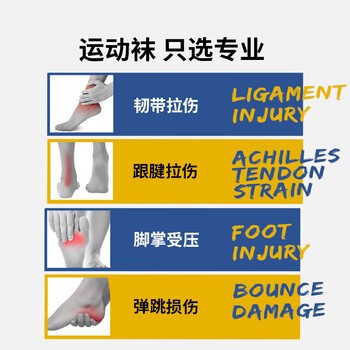 安德玛（Under Armour）篮球袜子 运动袜男女 跑步羽毛球吸汗防滑袜中筒棉袜 绿色XL码