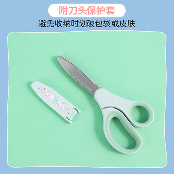 国誉(KOKUYO)小猪佩奇联名系列学童剪刀剪子紫色1个WSG-HS7M130-23C数码全网低价