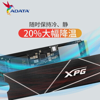 威刚（ADATA）1TB SSD固态硬盘 M.2接口(NVMe协议PCIe 4.0 x4) XPG S70B  可适配PS5 Deepseek硬件
