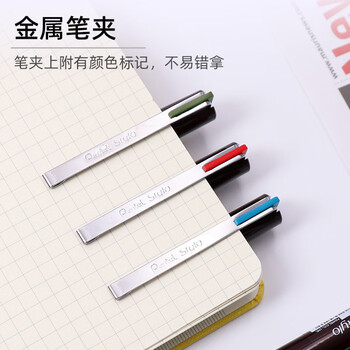 派通(Pentel)JM20-NE鸭嘴笔绘图笔漫画笔草图笔绘画速写勾线笔商务签字笔深灰色 派通(Pentel)JM20-NE鸭嘴笔绘图笔漫画笔草图笔绘画速写勾线笔商务签字笔深灰色