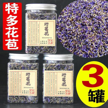 3罐葛花茶葛根花茶野葛花解葛藤花茶叶花苞 图片价格品牌报价 京东