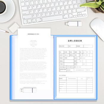 信发 TRNFA TN-C60AB A4/60页文件夹办公文件册 防水文件插页袋蓝色资料册