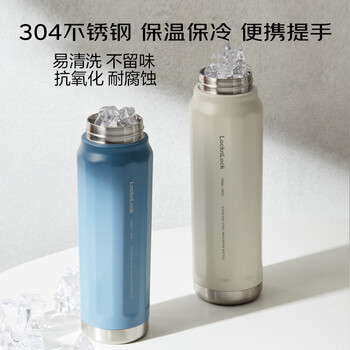 乐扣乐扣(LOCK&LOCK)探索保温保冷运动杯便携运动壶大容量水杯子709ML蓝色LHC3251BLU 乐扣乐扣(LOCK&LOCK)探索保温保冷运动杯便携运动壶大容量水杯子709ML蓝色LHC3251BLU
