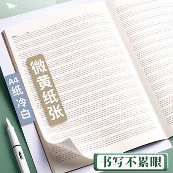 金值英语本16k/36张缝线本四线三格英语作业本初中学生练习本笔记本本子听写本抄写本错题本开学季必备