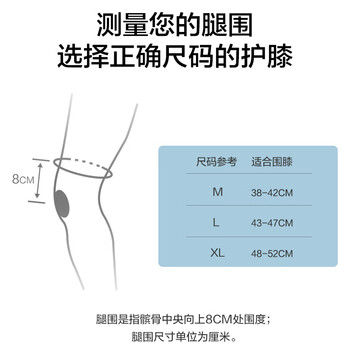 京东京造 护膝运动专业支撑保暖跑步篮球羽毛球登山半月板损伤护膝盖2只装 京东京造 护膝运动专业支撑保暖跑步篮球羽毛球登山半月板损伤护膝盖2只装