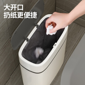 雯萱 按压翻盖垃圾桶14L卫生间厨房防臭客厅卧室带盖
