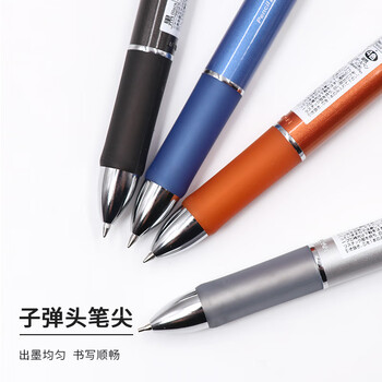 斑马牌（ZEBRA）五合一多色笔（0.7mm四色圆珠笔+0.5mm自动铅笔）黑蓝红绿学生商务办公签字笔B4SA2 蓝色杆