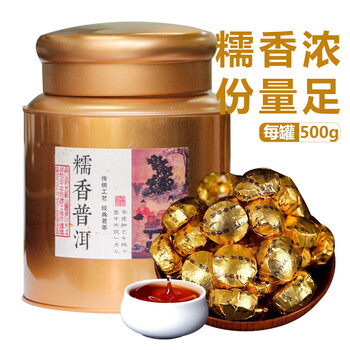 糯香小沱茶 糯香小沱茶- 京东