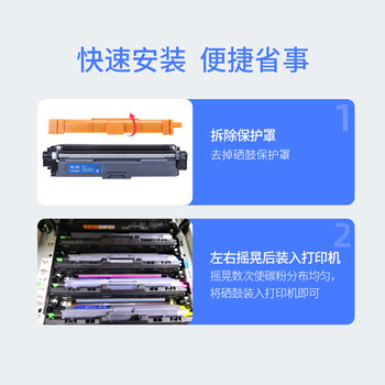 格之格TN-281粉盒适用兄弟3150CDN粉盒 3170CDW 9020CDN 9140CDN墨盒 9340CDW  9020打印机粉盒黑色硒鼓