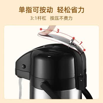 富光气压式保温壶2.2L大容量保温瓶压力壶家用开水瓶热水瓶玻璃内胆