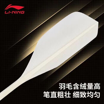 李宁（LI-NING）羽毛球G600鹅毛球青年比赛专用球耐打飞行稳定一筒12只装77速