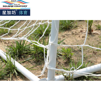 星加坊十一人制足球射门网户外标准训练比赛足球网