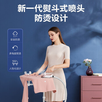 海尔（Haier）立式挂烫机35g蒸汽量2.4L水箱蒸汽家用双杆带板手持立式大功率熨烫机HY-GSS2408G 