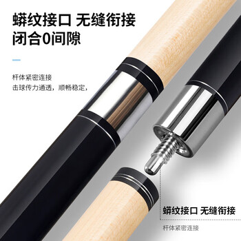HOX台球杆14MM大头杆黑八九球花式1/2分体式枫木前肢暗夜紫