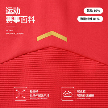 李宁（LI-NING）乒乓球服大赛服同款领奖服运动服外套卫衣 男款 赤樱红 L 