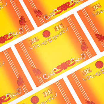 得力（deli）A4奖状纸获奖证书 中小学生表扬表彰奖状教师通用 加厚双胶纸 50张/(包) 24830