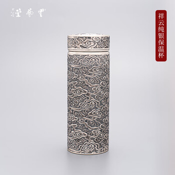 △☆J4 銀杯 銀盃 純銀 SILVER 径10.5㎝ 重約98.25g 純銀製