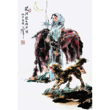 拍卖已结束06著名人物画大家,李华    收藏精品《独占鳌头》  附