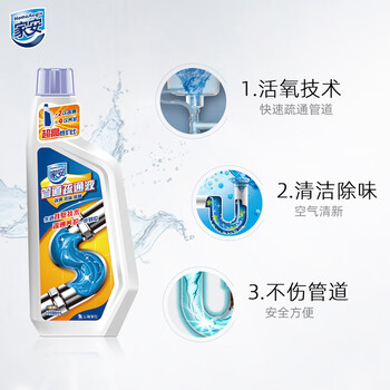 家安 管道清洁疏通液600g*2 强力清洁 新旧随机发货+去污湿巾单片