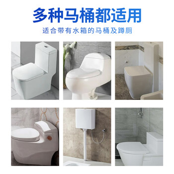 巨奇（JUQI）蓝泡泡洁厕宝 50g*15块洁厕块 去污洁厕灵厕所马桶清洁剂