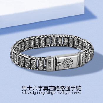 六字真言手链排行- 京东