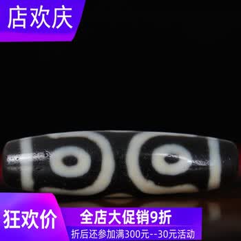 六眼老天珠品牌及商品- 京东
