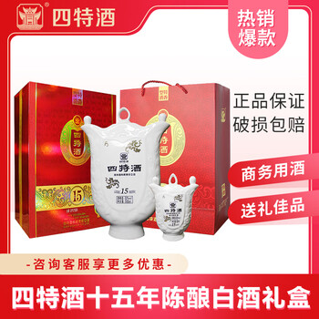 四特酒15年价格报价行情- 京东