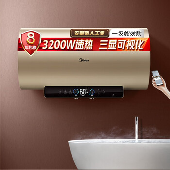 美的F6032-JE3(HE)热水器靠谱吗？真实评测差么