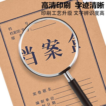 泰档10个深色牛皮纸档案盒6cm加厚特硬纸质工程档案盒加厚A4城建资料盒合同收纳盒大容量A级TA01068