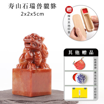 寿山石貔貅章品牌及商品- 京东