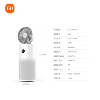 米家AC-MD2-SC空气净化器怎么样?直击体验感受
