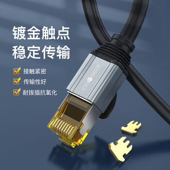 秋叶原 超六类网线 CAT6A类双屏蔽纯铜8芯双绞线 工程级万兆网络连接线 电脑宽带家用跳线 10米 QS567A