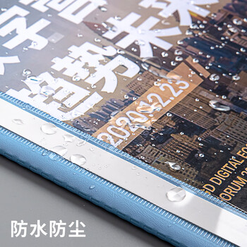 金得利5个A4装订文件夹报告夹整理夹活页环塑料装订条两孔打孔器简易文件装订夹条压条2孔活页扣蓝LW320
