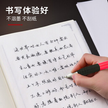 天章 （TANGO）A4半透明描图纸硫酸纸 设计制图画图纸转印图纸 练字专用 工程描红绘图纸临摹拷贝纸  80g 50张/包