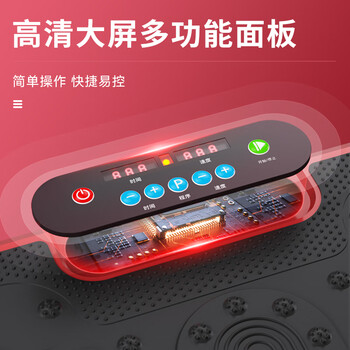 HOT KNEE甩脂机抖动瘦减肚子神器抖抖机懒人律动机减肥器材家用健身器材