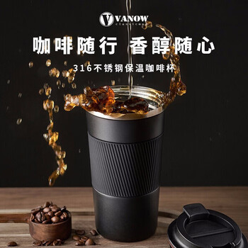 Vanow保温杯咖啡杯便携男女学生不锈钢车载随手水杯子 耶加白
