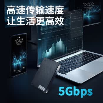 纽曼（Newsmy）640GB 移动硬盘机械 双盘备份 清风Plus系列 USB3.0 2.5英寸 风雅黑  照片视频备份数据备份 大U盘