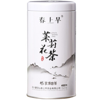 春上早茉莉花茶 新茶浓香型茉莉毛尖特级飘雪年货礼盒茶叶罐装125g