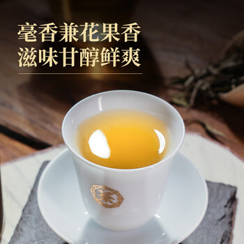 中茶茶叶白茶蝴蝶白牡丹特级松溪白牡丹九long大白黑罐装35g*2罐