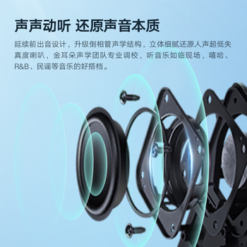 天猫精灵IN糖3 智能音箱 蓝牙音响 家用迷你闹钟音响 微信收款 AI声控音箱 生日礼物 冲鸭白