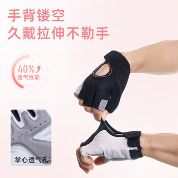 京东京造 全能女士健身手套运动引体向上单杠骑行撸铁防滑半指 粉灰M码