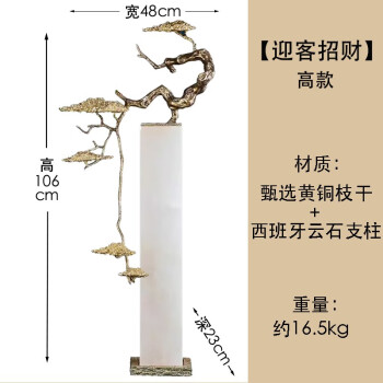 迎客松树型号规格- 京东