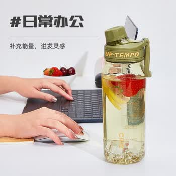 希乐（cille）塑料水杯大容量tritan夏季男女学生运动健身便携刻度茶水分离杯子