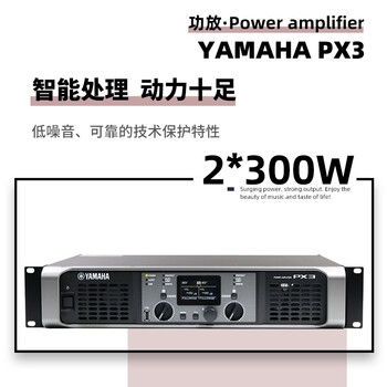 雅马哈kms3000听hifi怎么样（雅马哈KMS3000音响点歌机是否值得入手）