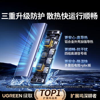 绿联Type-C扩展坞转HDMI拓展坞投屏接口转换器雷电4转接头USB适用苹果MacBook华为笔记本电脑iPad手机