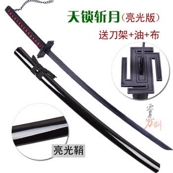死神刀死神斩魄刀黑崎一护天锁斩月无月新月终形态月牙天冲动漫cos 天锁斩月 亮光版 130cm直款 图片价格品牌报价 京东