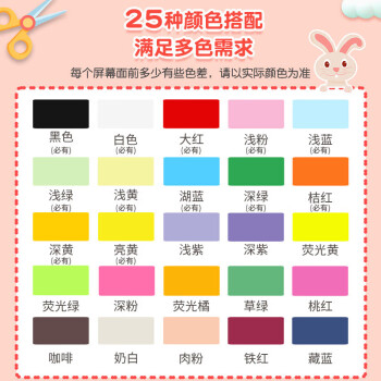 易利丰（elifo）100张20*20规格混装手工折纸25色70g儿童学生正方形彩纸幼儿园宝宝叠纸DIY手工纸