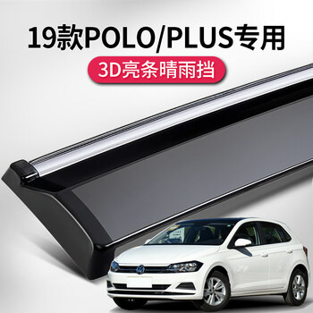 适用于车门防雨罩大众新速腾捷达晴雨挡桑塔纳polo朗逸迈腾宝来改装